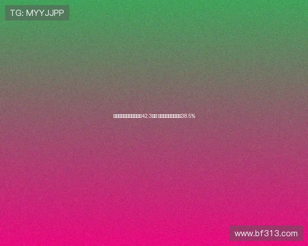 高志丹:全国体育场地达42.3亿㎡ 经常参加体育人数超38.5% 高志丹:全国体育场地达42.3亿㎡ 经常参加体育人数超38.5%