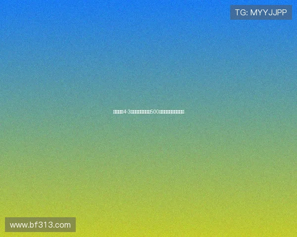 国安客场4-3力克浙江迎队史第500场胜利书写辉煌新篇章 国安客场4-3力克浙江迎队史第500场胜利书写辉煌新篇章