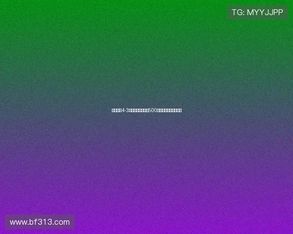 国安客场4-3力克浙江迎队史第500场胜利书写辉煌新篇章 国安客场4-3力克浙江迎队史第500场胜利书写辉煌新篇章